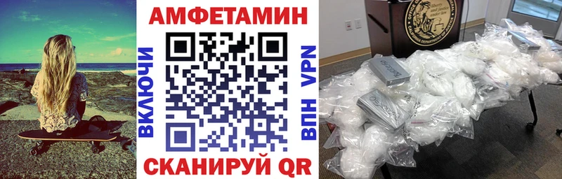 наркошоп  Уржум  АМФ VHQ 