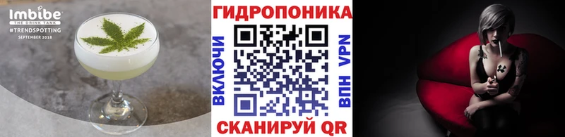 Cannafood конопля  Уржум 