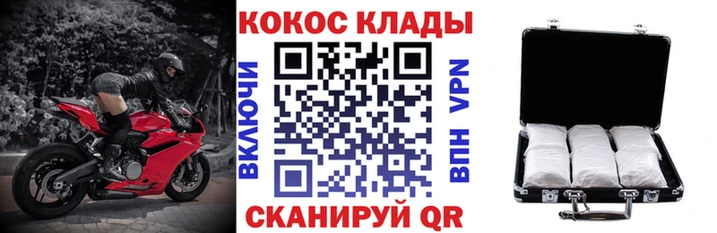 купить наркоту  Уржум  кракен ССЫЛКА  Кокаин VHQ 