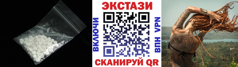 закладки  Уржум  мега как зайти  ЭКСТАЗИ VHQ 