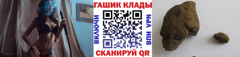 Гашиш гарик  Уржум 