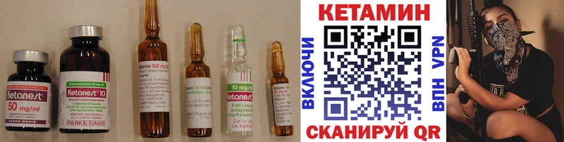 darknet формула  Уржум  Кетамин ketamine 