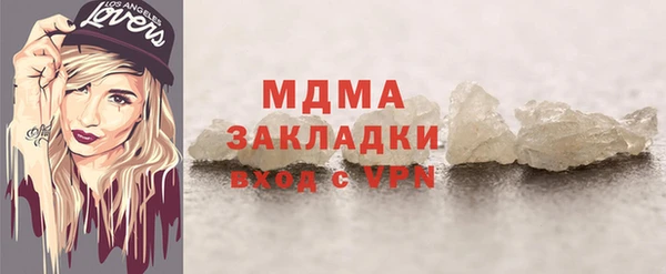 MDMA Абдулино