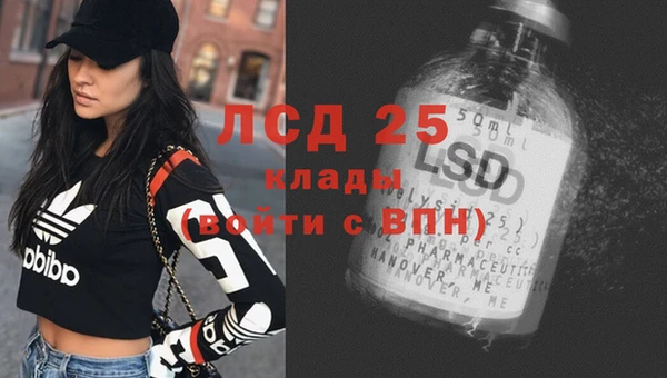 спайс Алексеевка