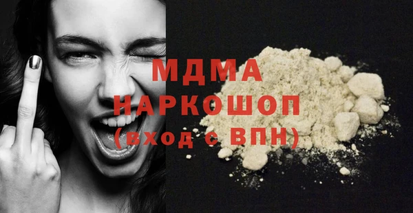спайс Алексеевка