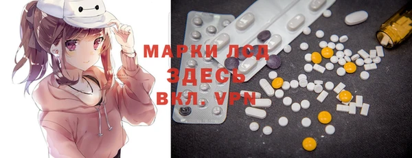 спайс Алексеевка