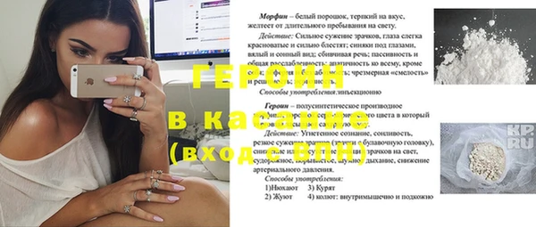 спайс Алексеевка