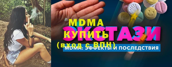 спиды Алексин