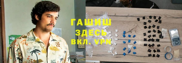 спиды Алексин