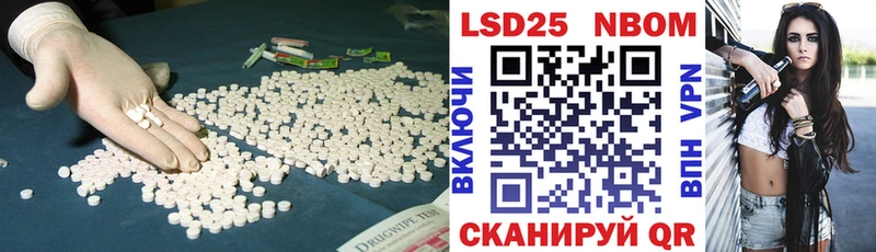 Лсд 25 экстази кислота Уржум