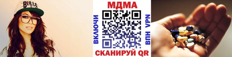 MDMA VHQ  магазин продажи   Уржум 