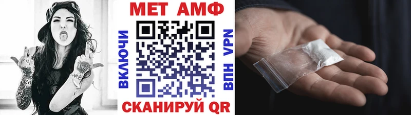 МЕТАМФЕТАМИН витя  Уржум 