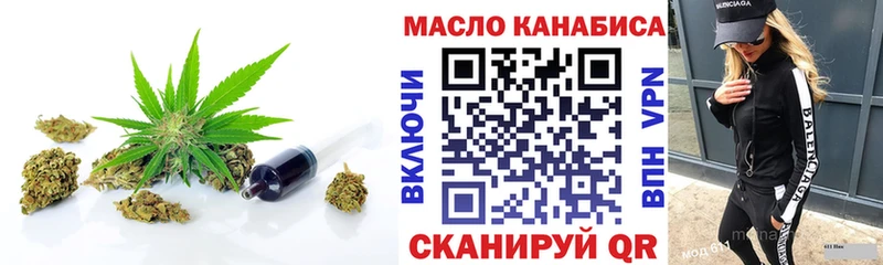 Дистиллят ТГК Wax  Уржум 